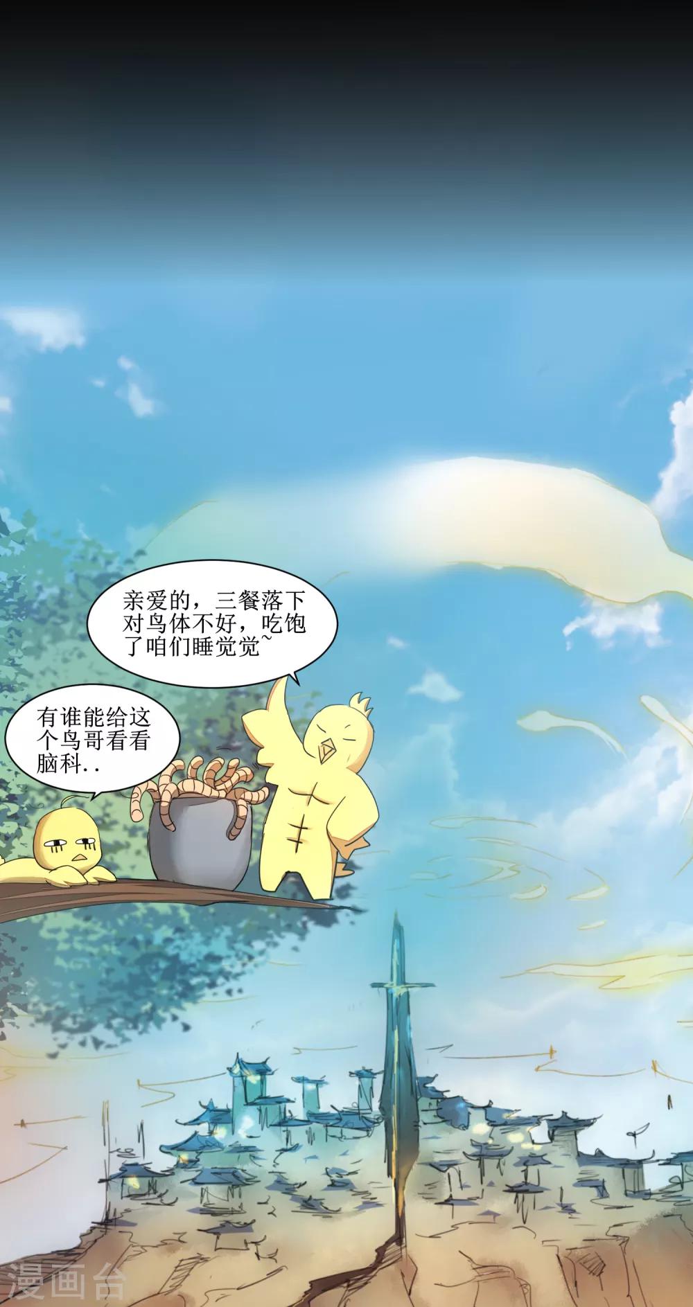 第125话 谁想找死22