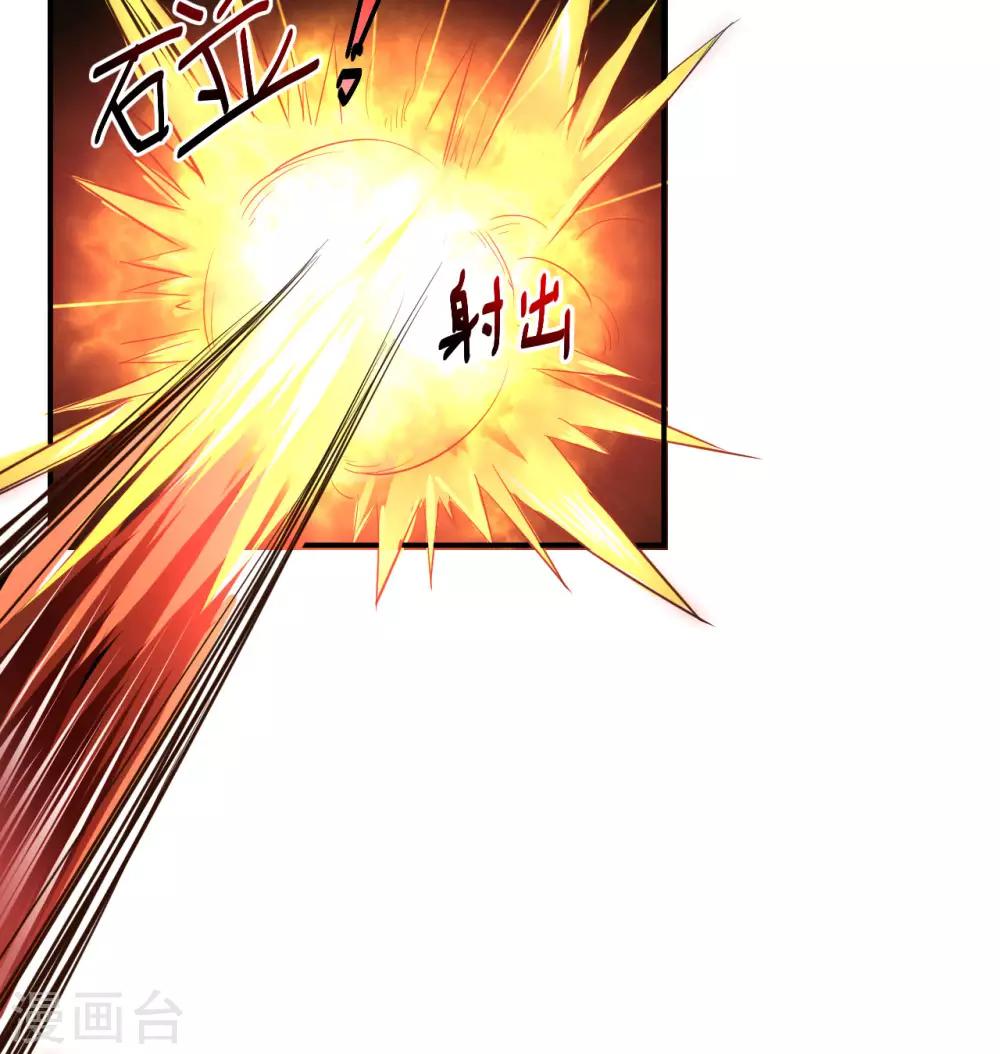 第1话 满门覆灭4