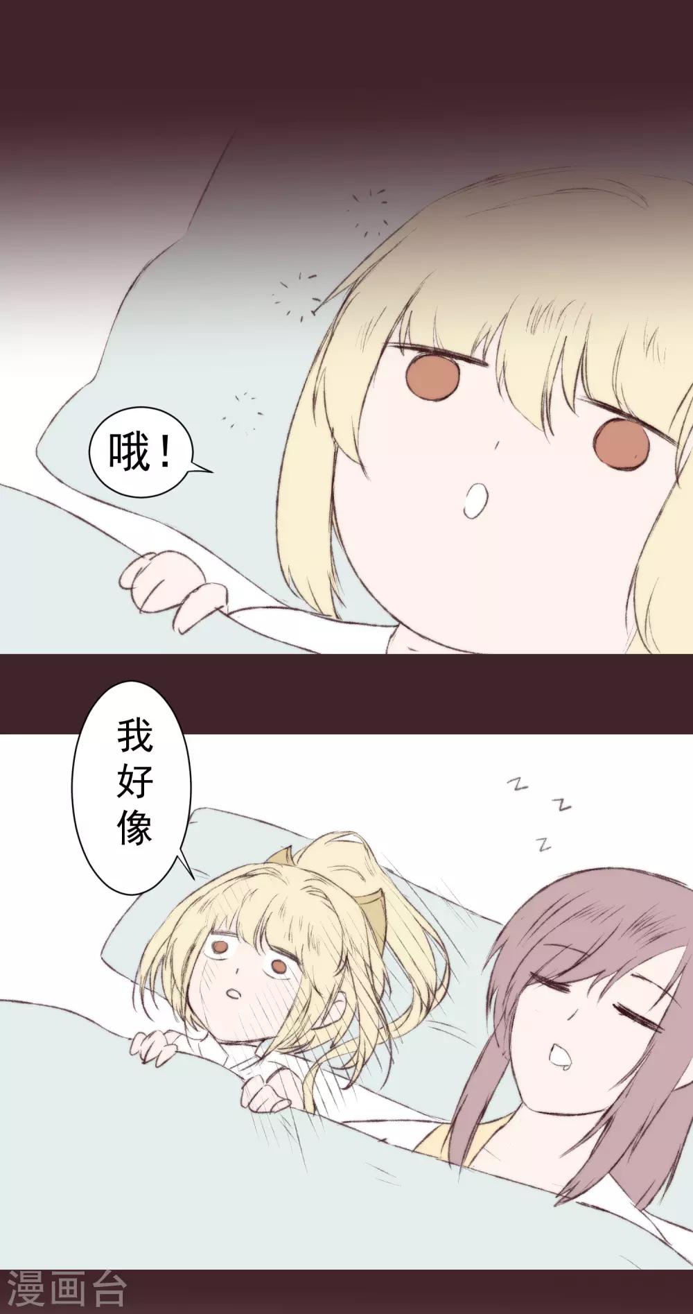 免费番外 无名的怨念6