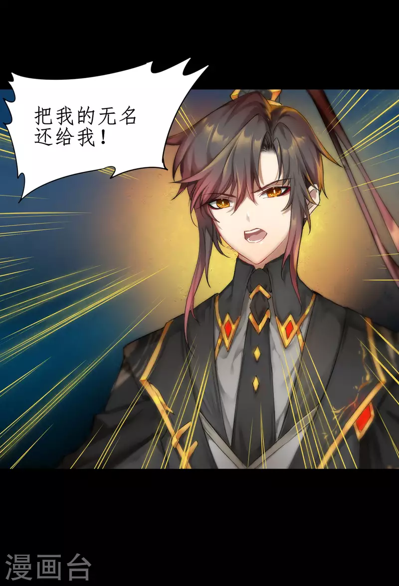 第241话 她是谁？24