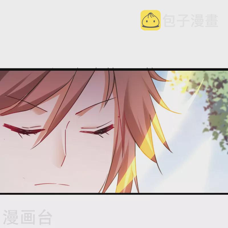 第271话 都归我！！！20