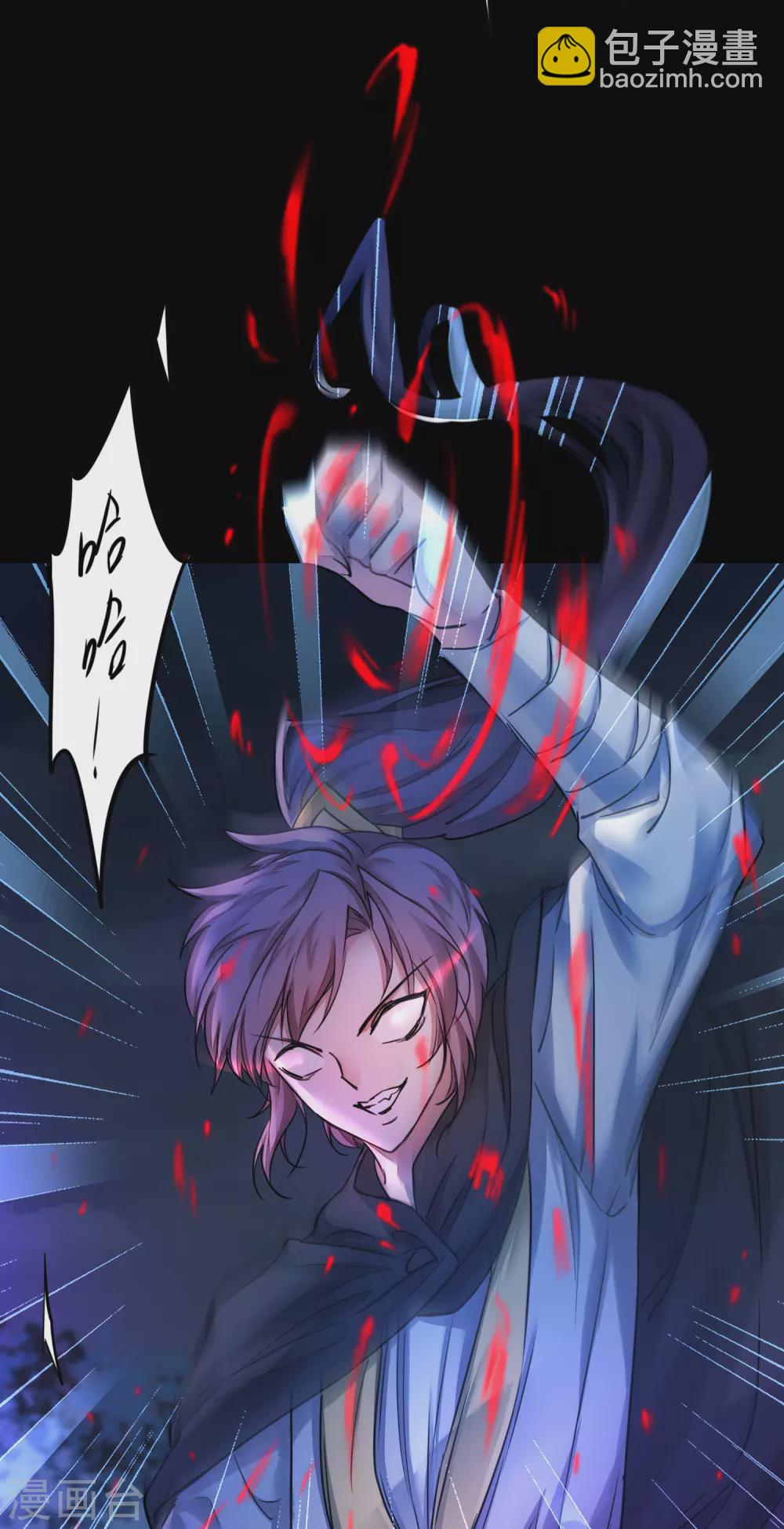第188话 生死情深6
