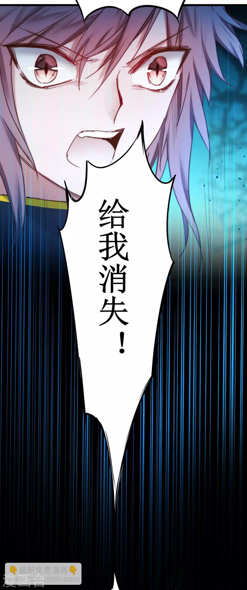 第158话 深渊之地2
