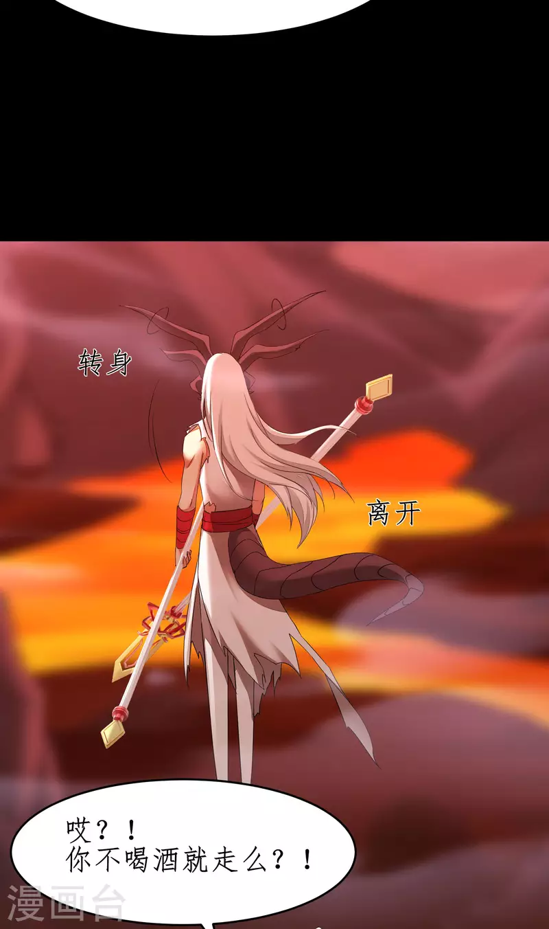 第235话 深渊之地14