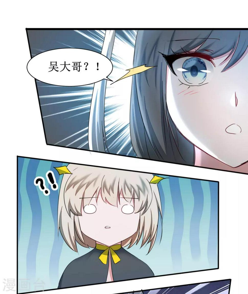 第132话 女王荔枝1