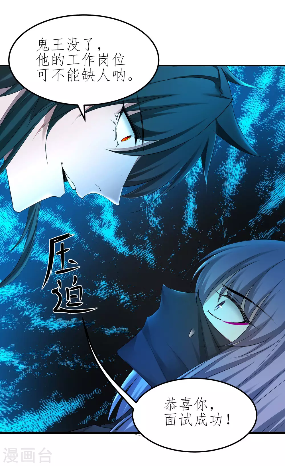 第208话 全都杀了20