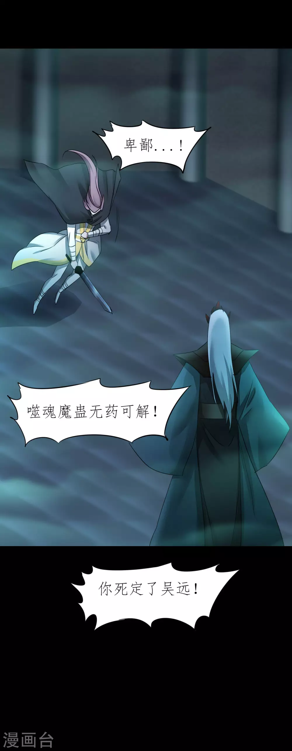 第190话 打一架啊28