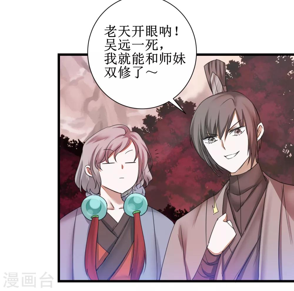 第137话 脱衣服啊24