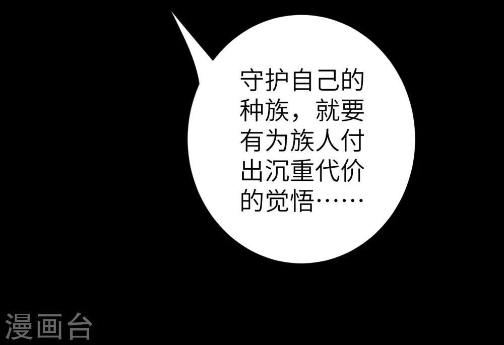 第39话 解决问题16