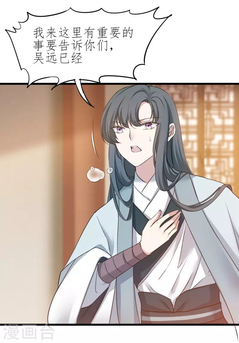 第211话 兔子危机1