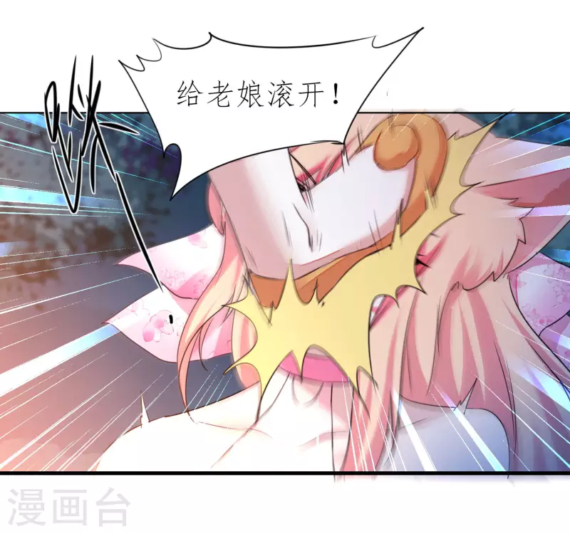 第215话 螳螂捕蝉8