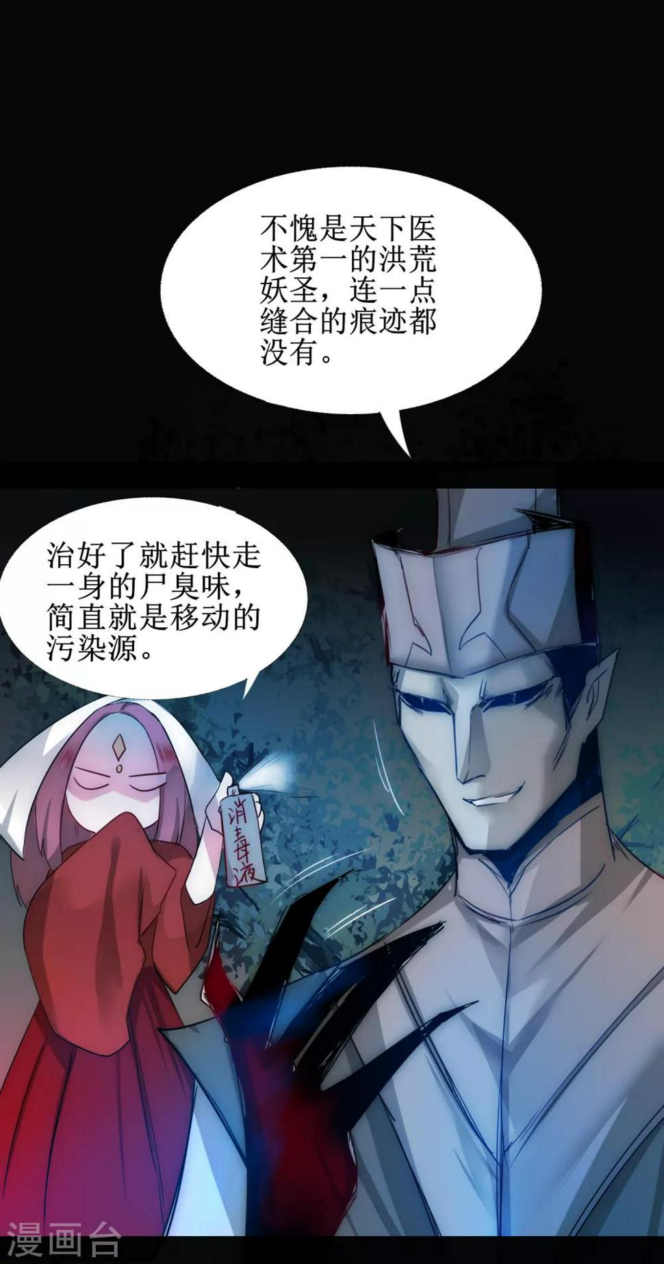第104话 断子绝孙19