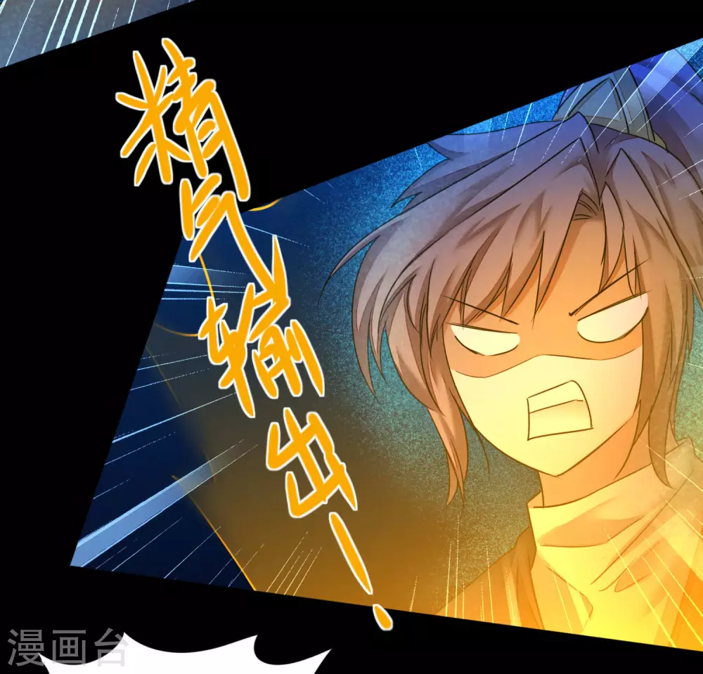 第181话 难缠对手15