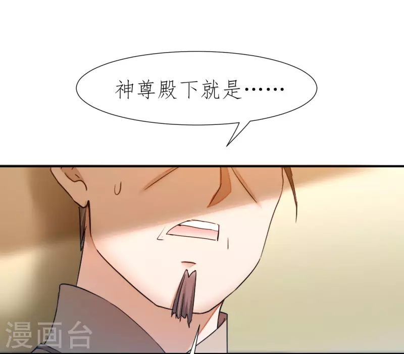 第226话 我选吴远2