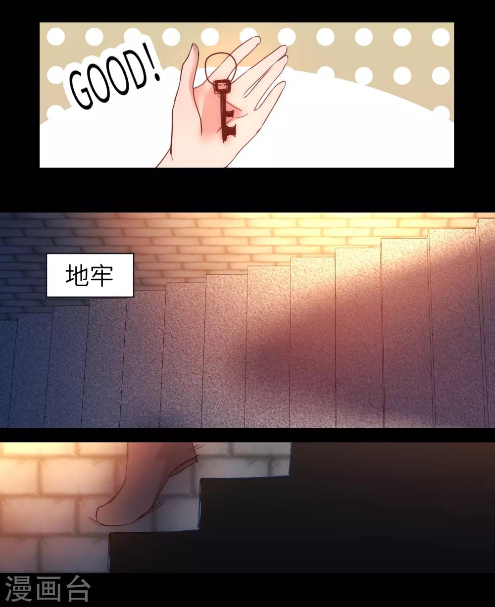 第49话 打开结界22