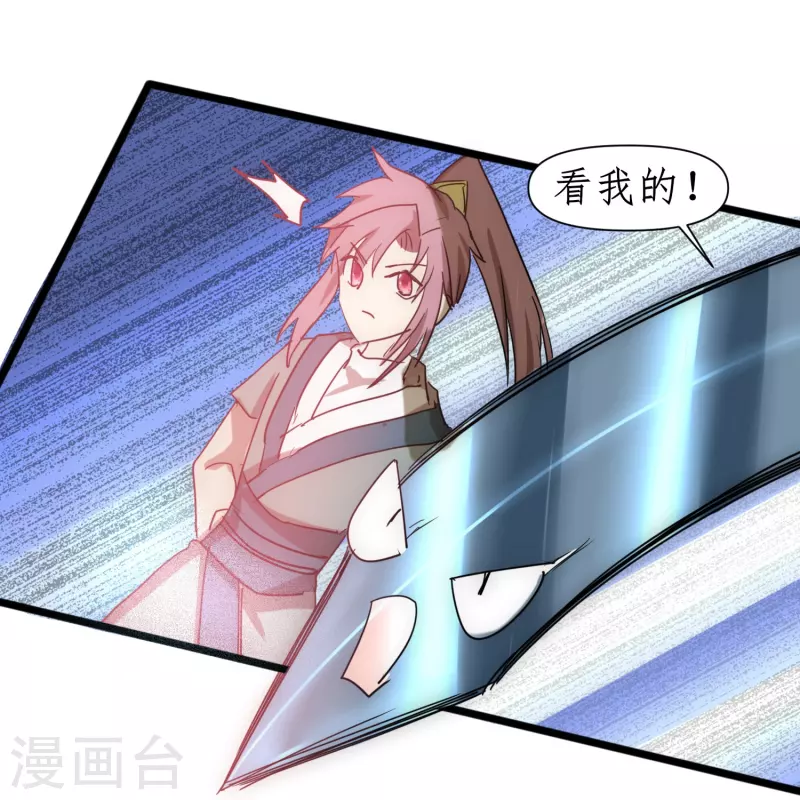 第274话 最终话10