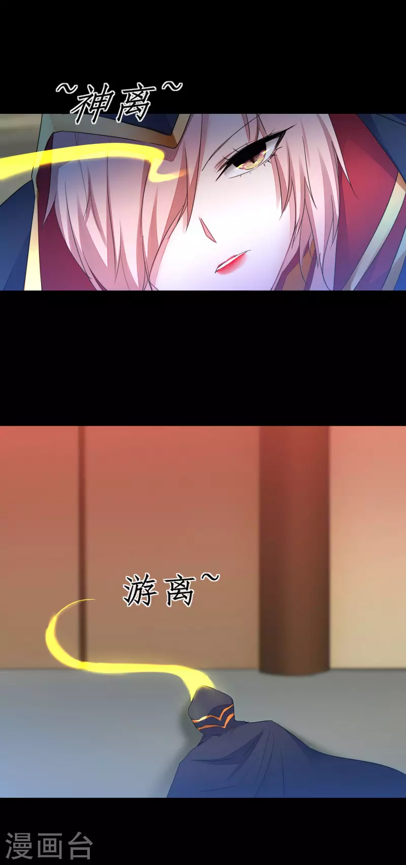 第241话 她是谁？8