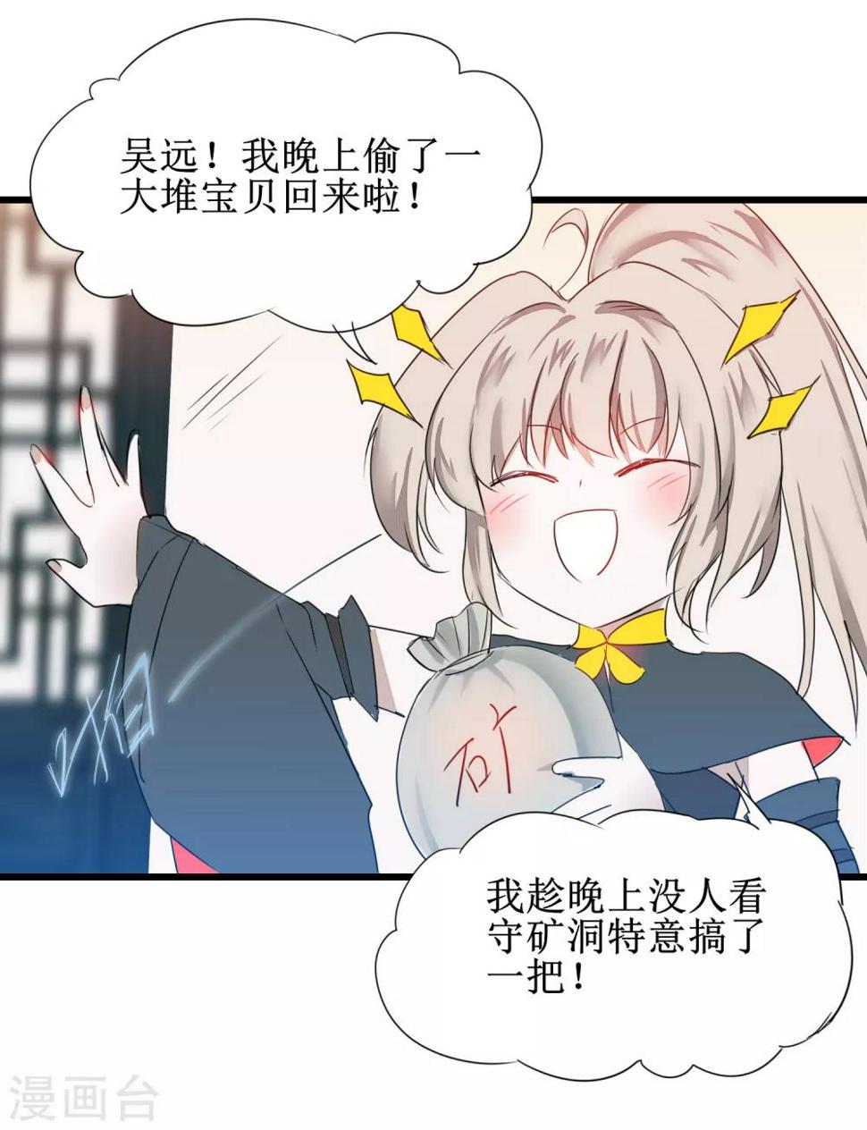 第129话 双修之道26
