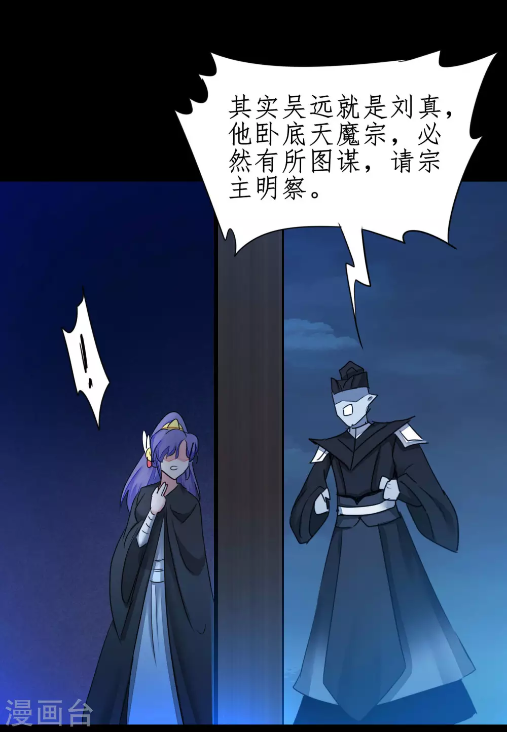 第180话 圣级傀儡14