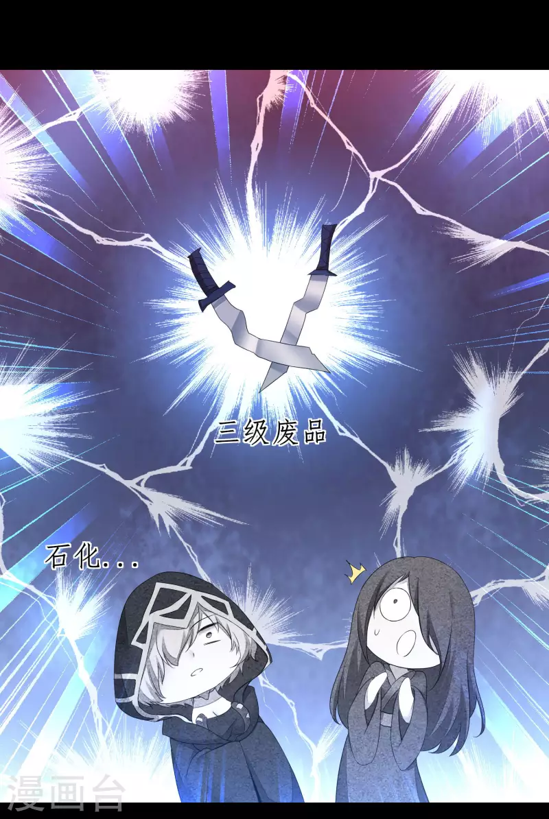 第240话 将计就计14