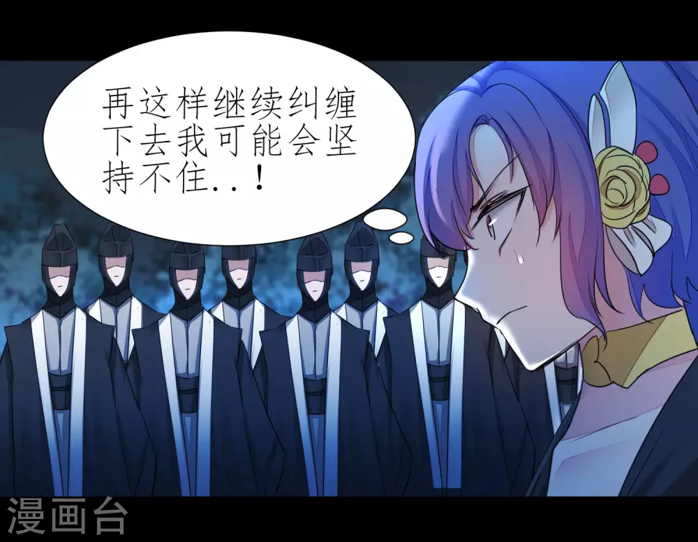第202话 玩票大的9