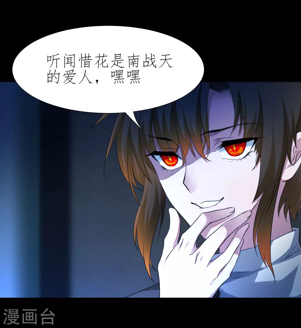 第202话 玩票大的11