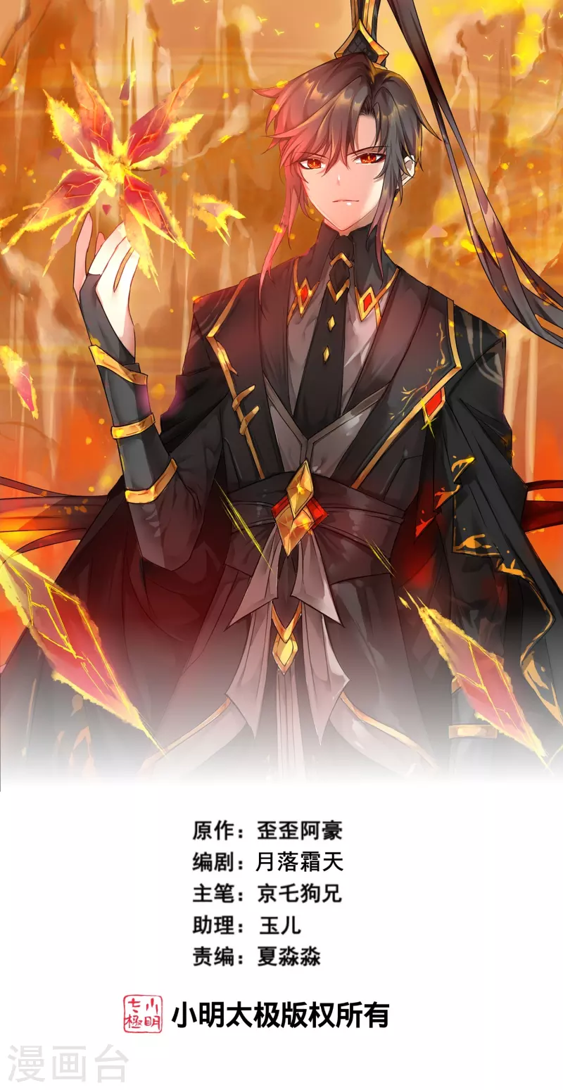 第271话都归我！！！0
