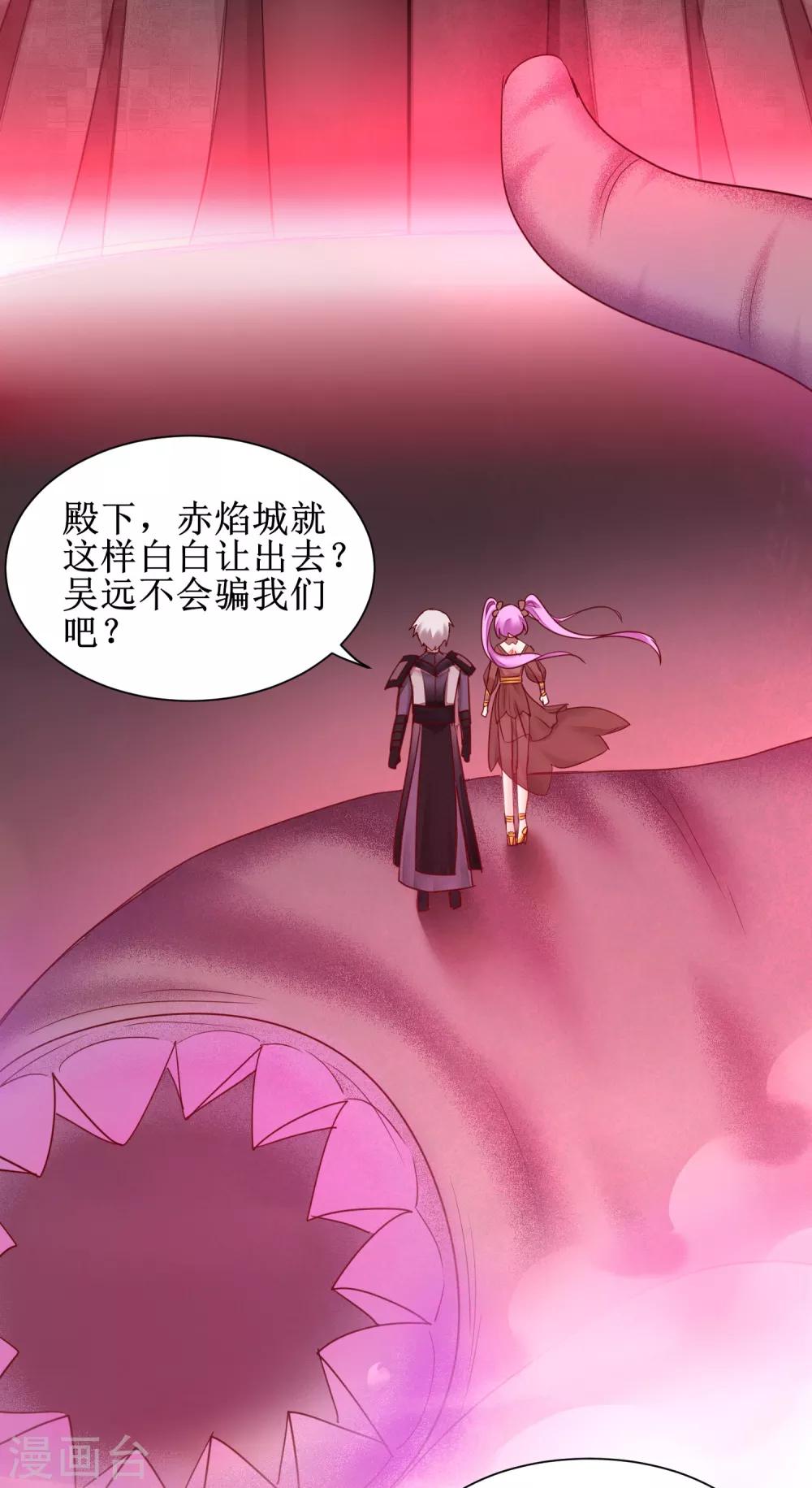 第147话 翻盘开启2