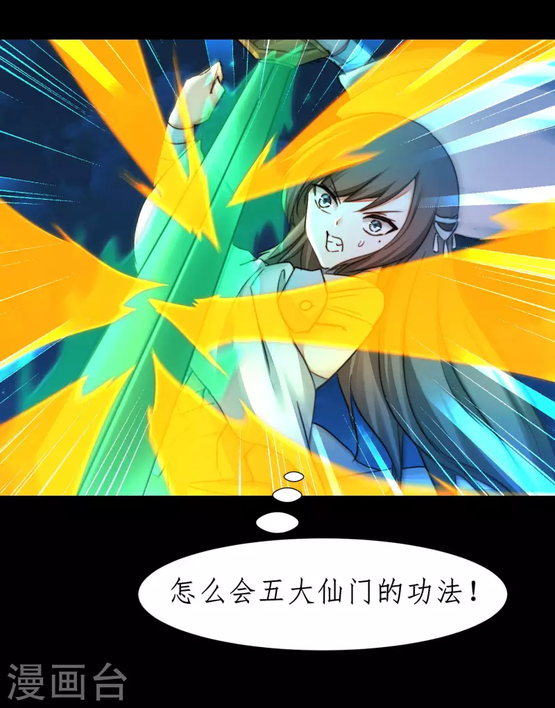第244话 女女打架23