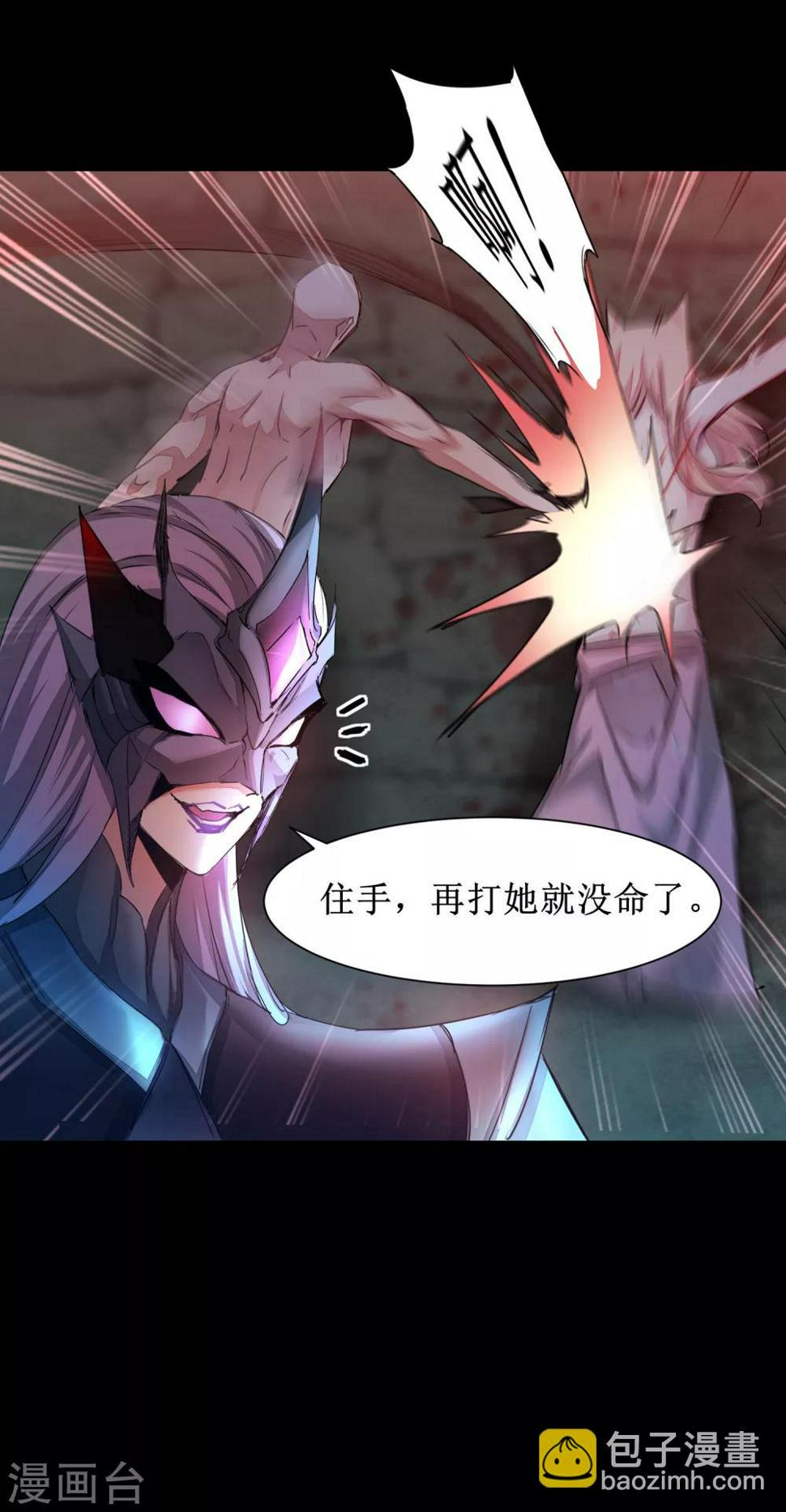 第126话 别有用心16
