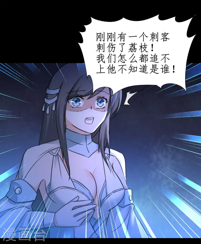 第219话 不顾一切11