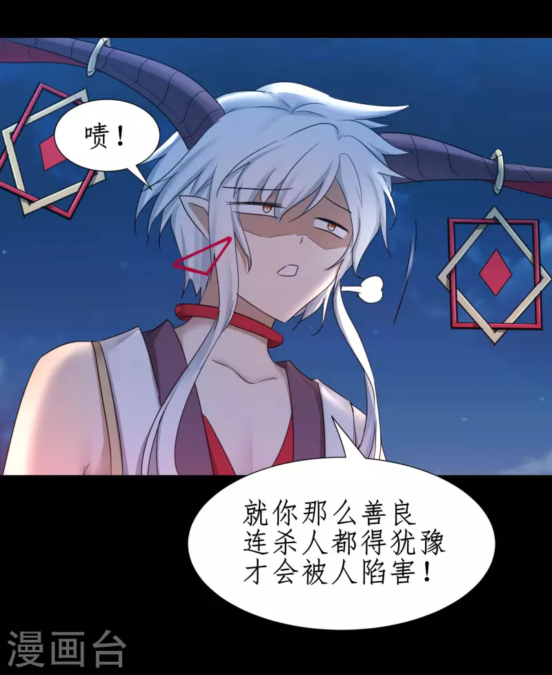 第252话 人生导师7