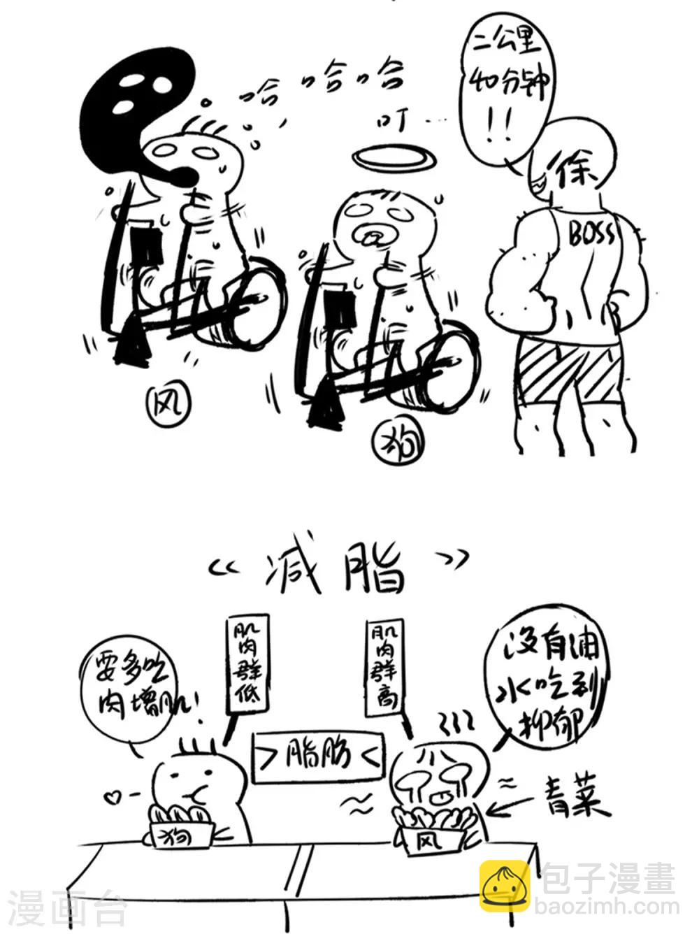 第55话 早有算计39