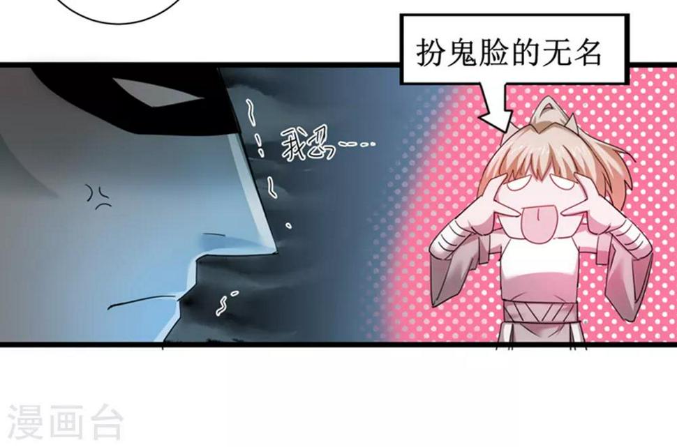 第103话 阿玖姑娘31