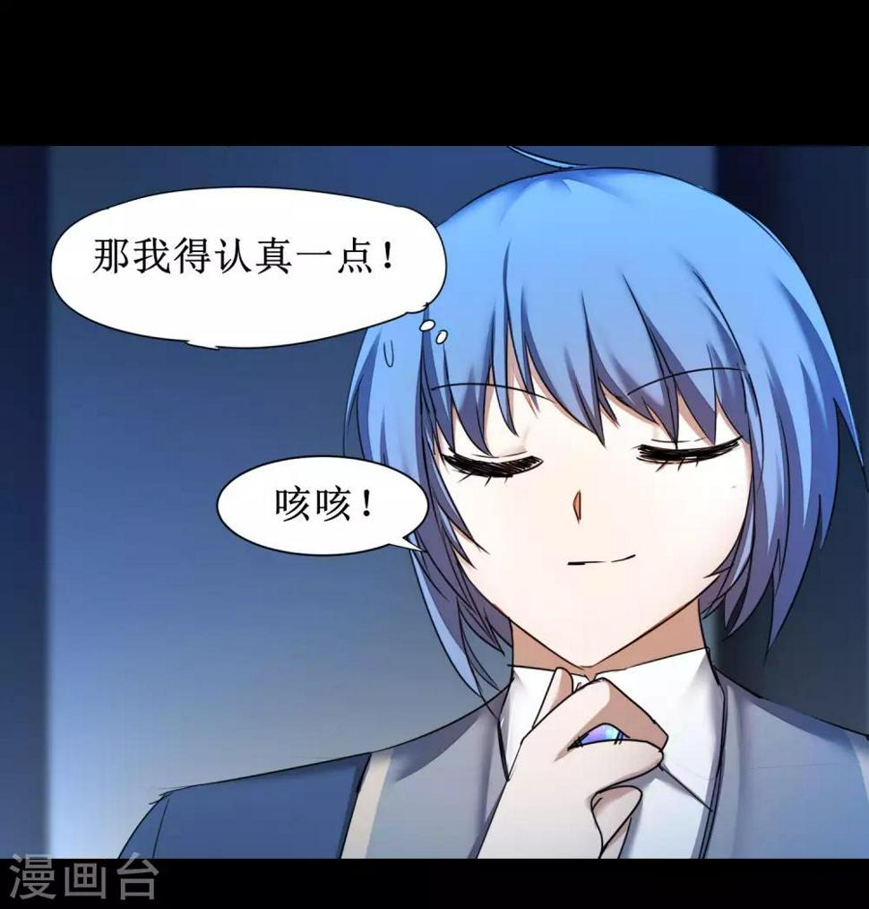 第175话 嘴炮无敌21