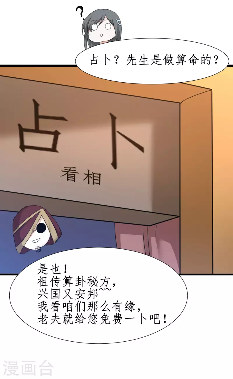 第246话 痛下杀手8