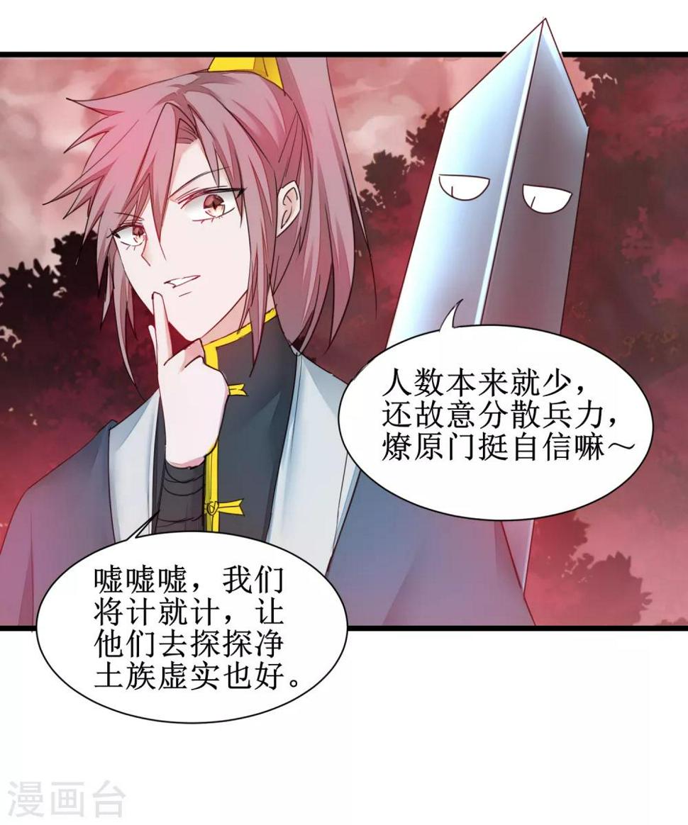 第135话 见面开大21
