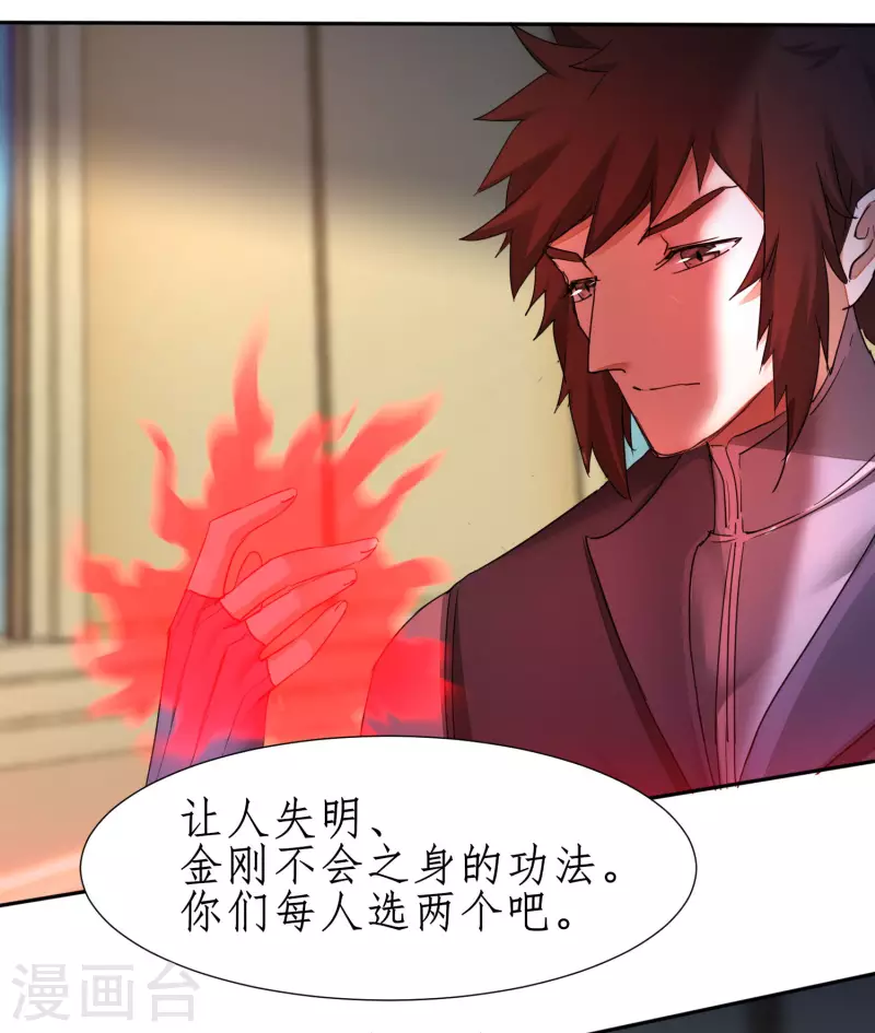 第237话 送入洞房6