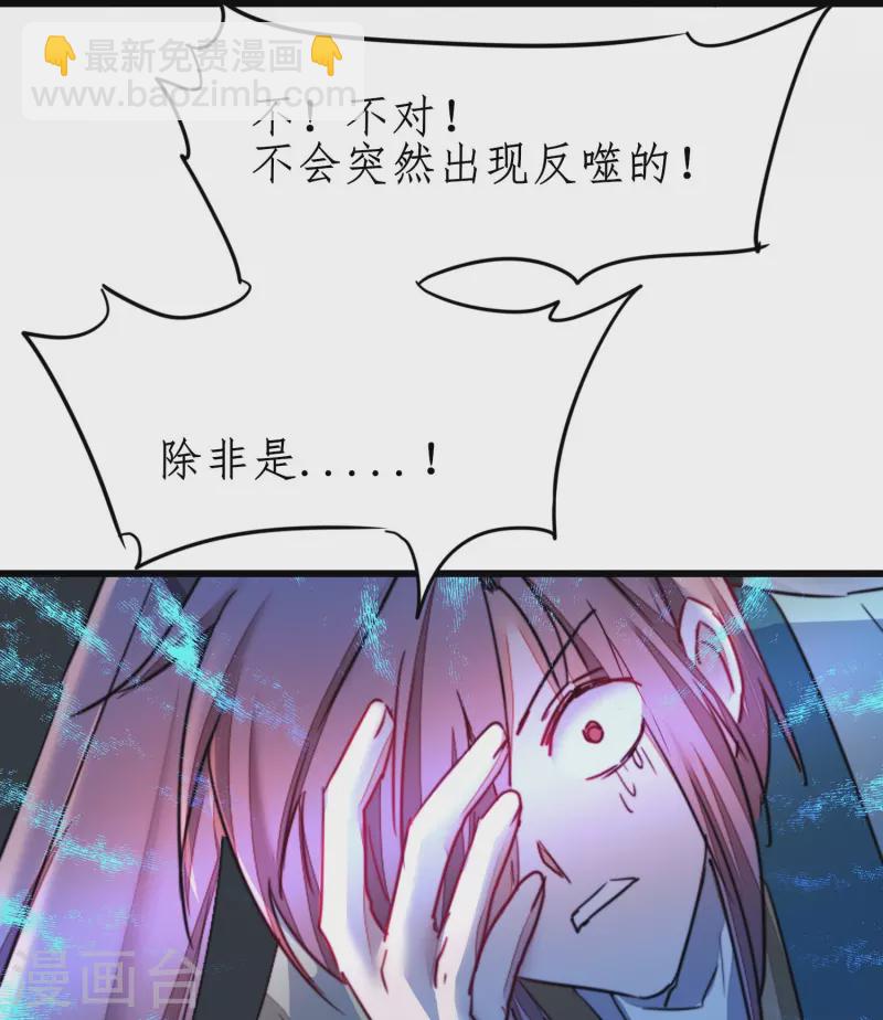 第268话吵死了28