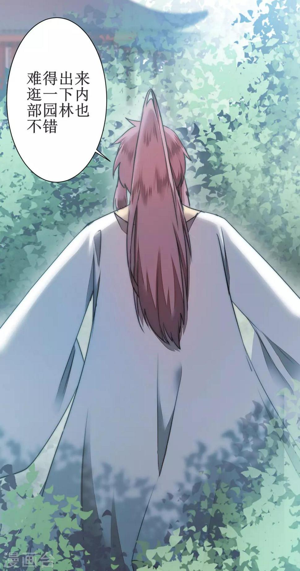 第75话 无名双标31