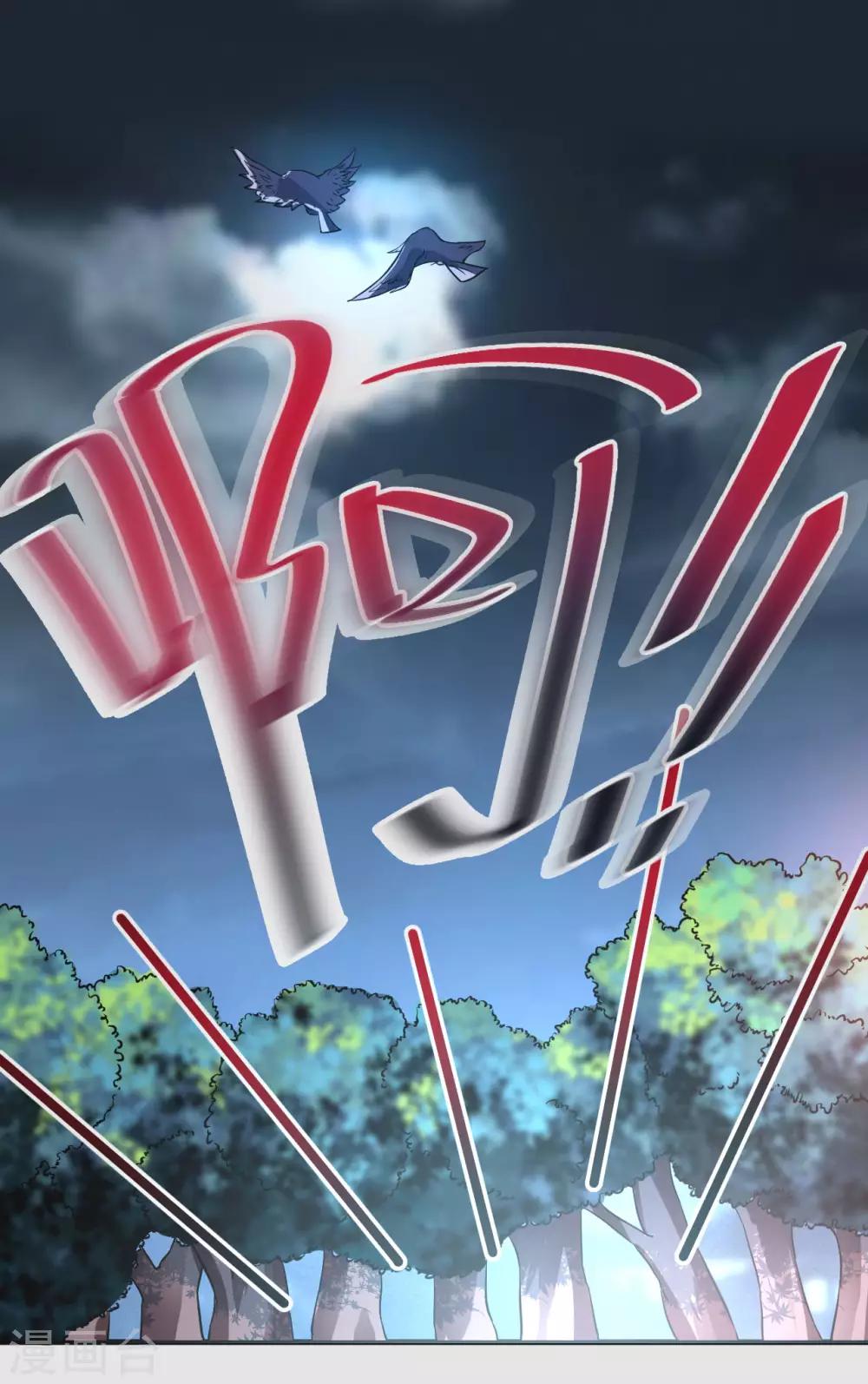 第5话 初次见面20
