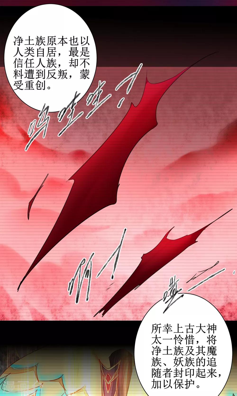 第139话 女皇殿下12