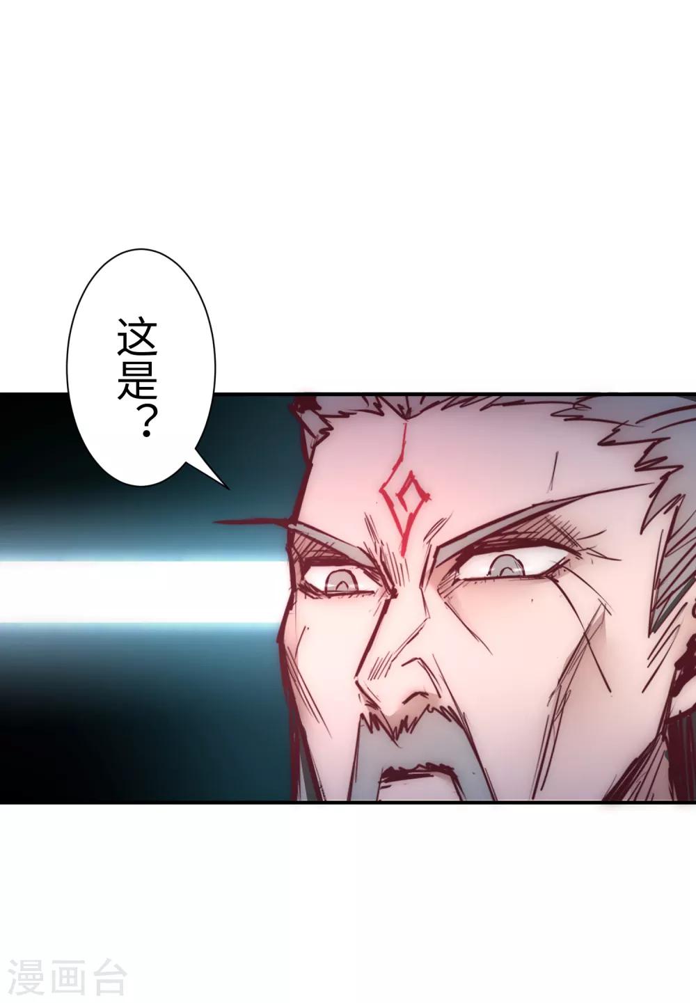 第25话2 又见莲花5