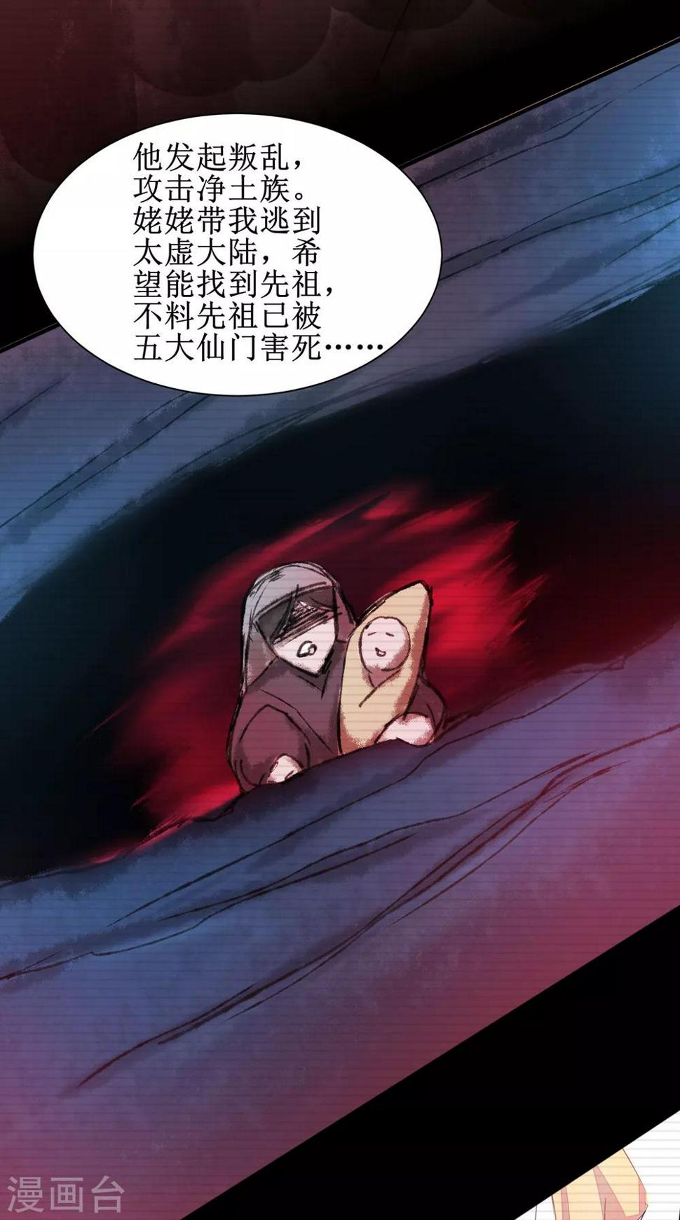 第139话 女皇殿下16