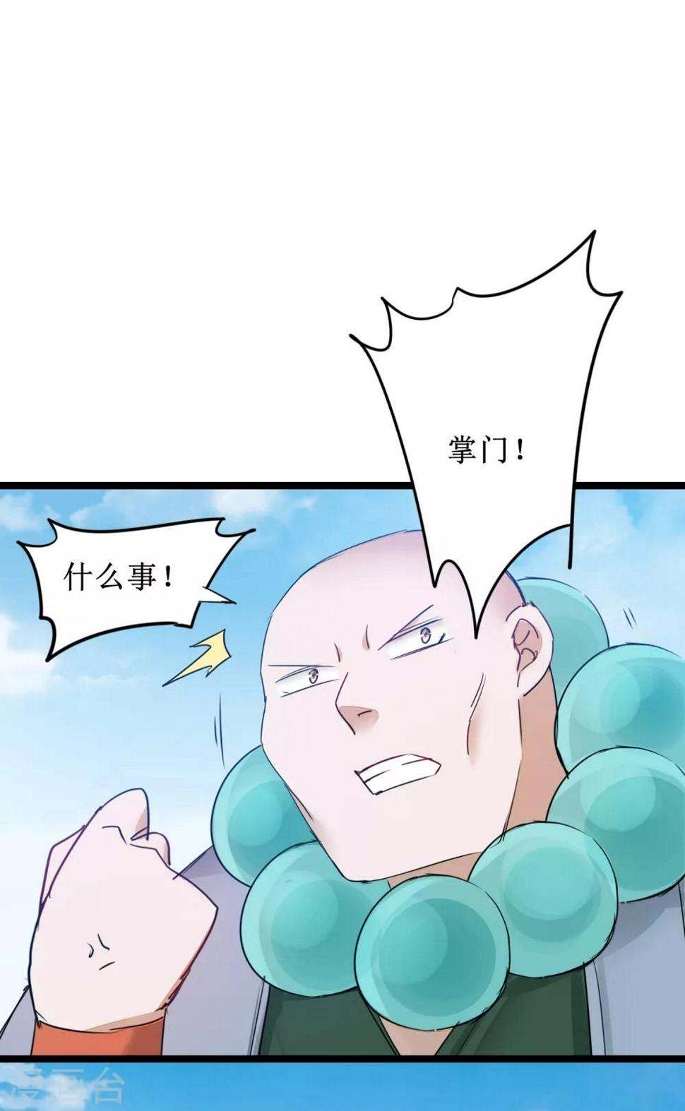 第133话 带挂比武31