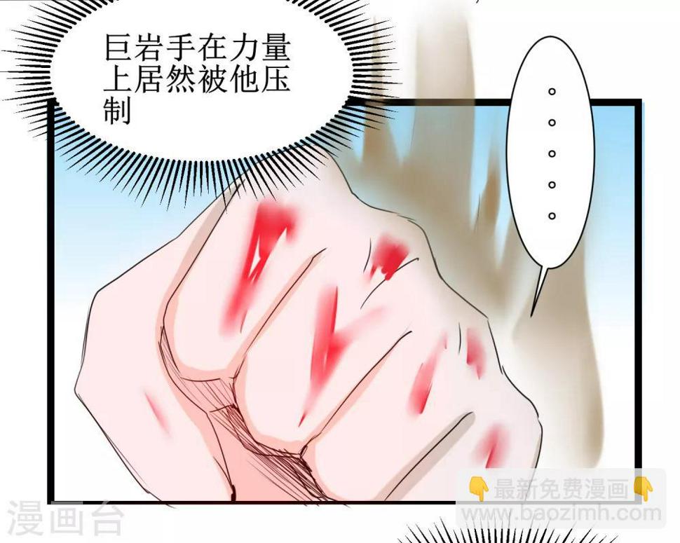 第128话 深夜请求7
