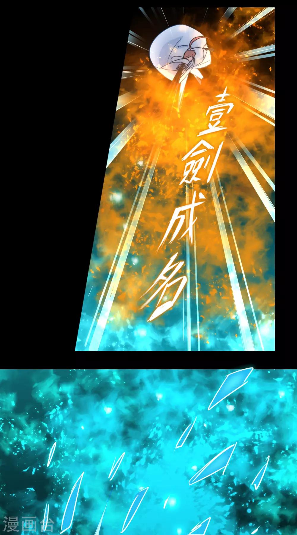 第54话 硬刚师父22