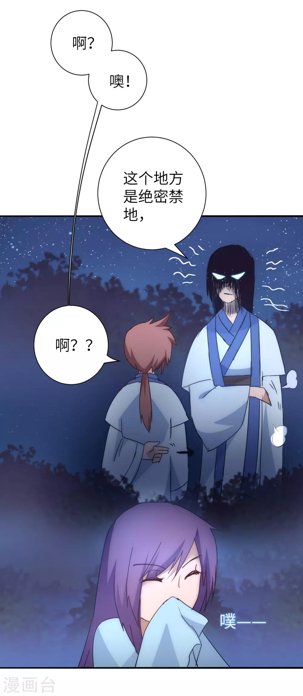 第44话 杀人灭口1
