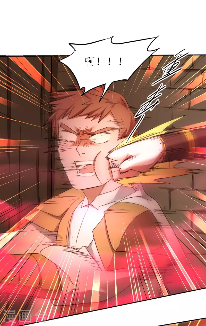 第255话 觉醒记忆15