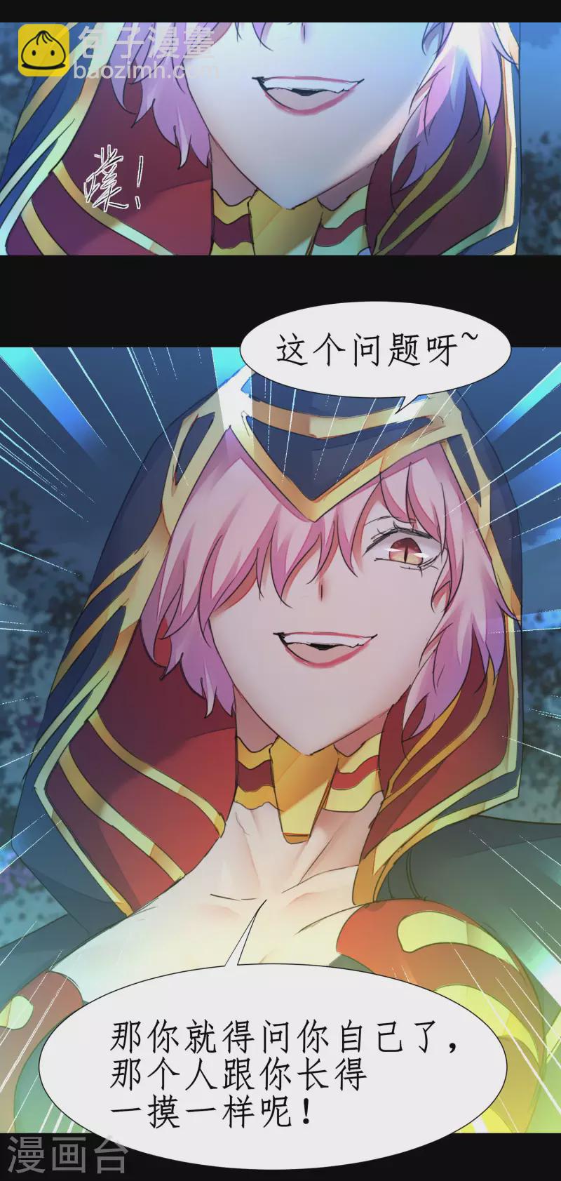 第220话 我太没用12